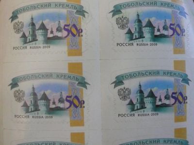 Лот: 1077865. Фото: 1. марка без гашения за 50% от номинала... Марки