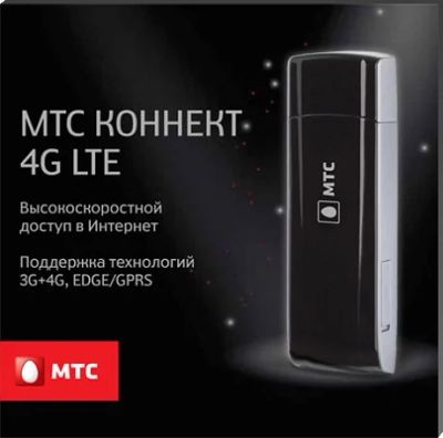 Лот: 4961400. Фото: 1. 4G (LTE) модем МТС. Проводные модемы