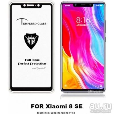 Лот: 13243918. Фото: 1. Защитное стекло 5D Xiaomi Mi8... Защитные стёкла, защитные плёнки
