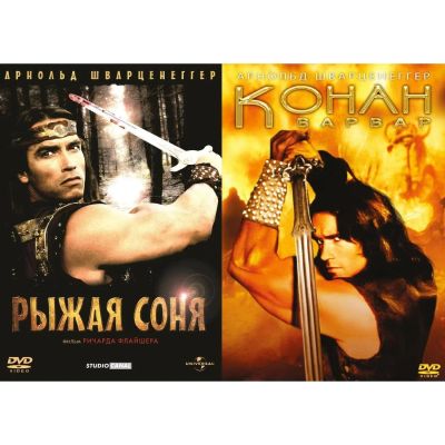 Лот: 25358537. Фото: 1. DVD-видеодиск ND Play Коллекция... CD, DVD, BluRay