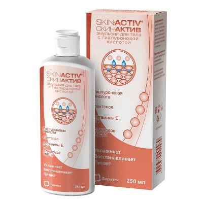 Лот: 23720405. Фото: 1. Skin-Active эмульсия для наружного... Лекарства