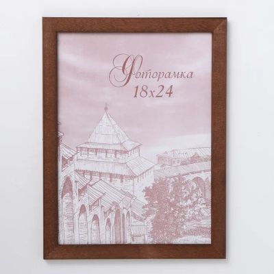 Лот: 22291632. Фото: 1. Фоторамка Ring (18х24 см). Другое (предметы интерьера)