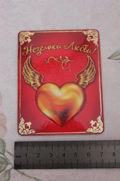 Лот: 3567401. Фото: 1. Магнит "Неземной любви". Магниты сувенирные