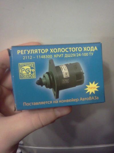 Лот: 7069652. Фото: 1. Регулятор холостого хода ВАЗ 2112-114830... Другое (автозапчасти)