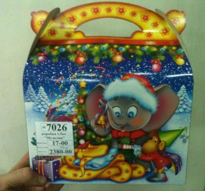 Лот: 3437440. Фото: 1. упаковка, коробка под новогодний... Другое (бизнес)
