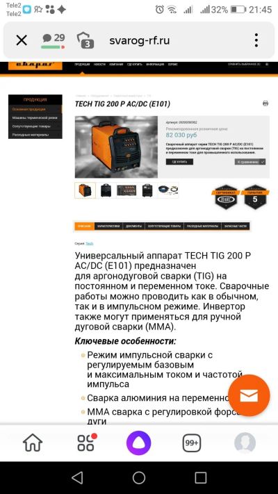 Лот: 17974287. Фото: 1. Готовый бизнес аргон. Производство