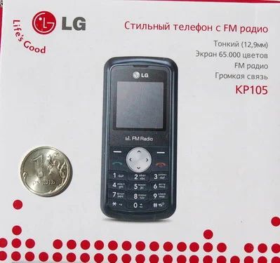 Лот: 5332189. Фото: 1. Рабочий телефон LG KP105. Кнопочные мобильные телефоны
