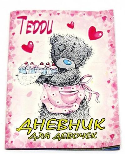 Лот: 2113375. Фото: 1. дневник-анкета для девочки новый. Другое (творчество)