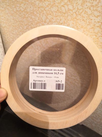 Лот: 18406874. Фото: 1. Кольца проставки для динамиков... Двигатель и элементы двигателя