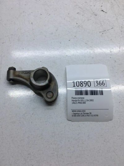 Лот: 20377147. Фото: 1. Рокер клапана Honda Fit 2002 14621PWA000... Двигатель и элементы двигателя