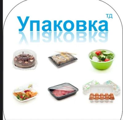 Лот: 25413386. Фото: 1. Оператор производственной линии... Работа, вакансии