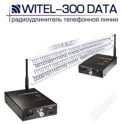 Лот: 877411. Фото: 1. радио удлинитель телефонного канала... DECT и радиотелефоны