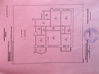 Лот: 12782552. Фото: 1. Квартира. Квартиры, студии