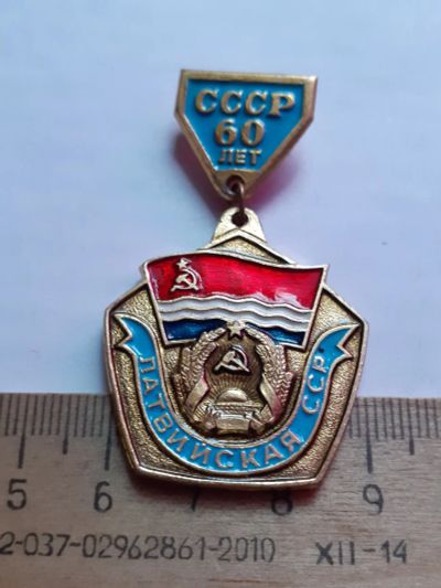 Лот: 21097164. Фото: 1. ( №15769) значки,республики,юбилеи... Юбилейные