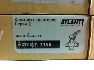 Лот: 6625992. Фото: 1. Багажник поперечины Atlant (Россия... Багажники, боксы, фаркопы