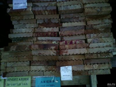 Лот: 8487613. Фото: 1. Доска террасная 27*140*4 м Лиственница... Древесина, пиломатериал