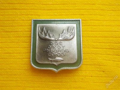 Лот: 1931409. Фото: 1. Значок в вашу коллекцию. Лот... Сувенирные