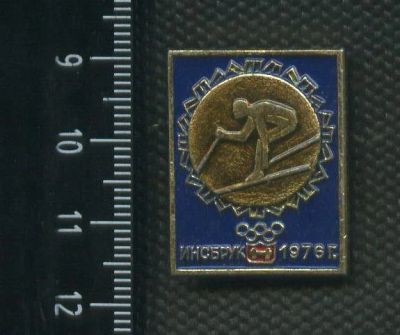 Лот: 15821766. Фото: 1. (№ 5118 ) значки спорт, Инсбрук... Сувенирные