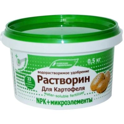 Лот: 24770915. Фото: 1. Удобрение Растворин, для картофеля... Удобрения, химия