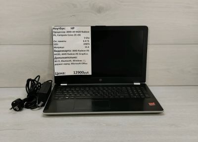 Лот: 23696155. Фото: 1. Ноутбук HP 15.6 AMD A9 9420 Radeon... Ноутбуки