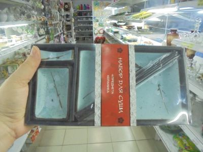 Лот: 8620333. Фото: 1. Набор для суши на одну персону... Сервизы, наборы посуды