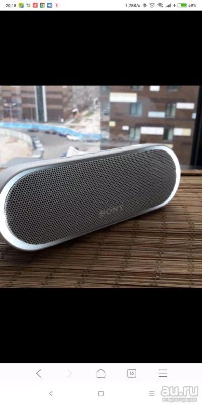 Лот: 13723258. Фото: 1. Sony XB srs 20. Портативные, беспроводные колонки