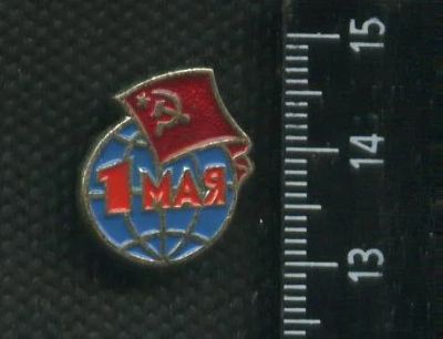 Лот: 16447526. Фото: 1. ( № 6659 ) значки праздники, 1... Сувенирные