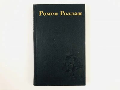 Лот: 23303652. Фото: 1. Собрание сочинений в девяти томах... Художественная