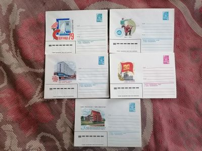 Лот: 25394735. Фото: 1. Конверты СССР 1979 год. Чистые. Открытки, конверты