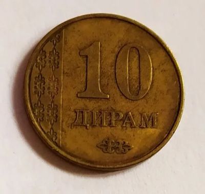 Лот: 25671878. Фото: 1. Таджикистан 10 дирам 2011 один... Страны СНГ и Балтии