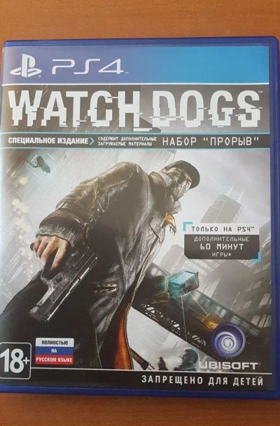 Лот: 11766592. Фото: 1. Watch Dogs. Игры для консолей
