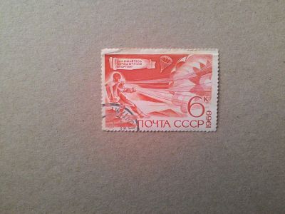 Лот: 14624954. Фото: 1. марка СССР бк 97. Марки