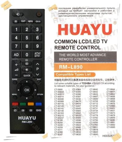 Лот: 15906487. Фото: 1. Пульт универсальный TOSHIBA HUAYU... Пульты ДУ
