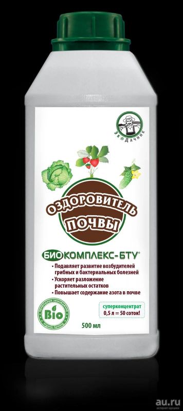 Лот: 17274919. Фото: 1. Оздоровитель Почвы Биокомплекс... Другое (для дачи, дома, огорода, бани, парка)