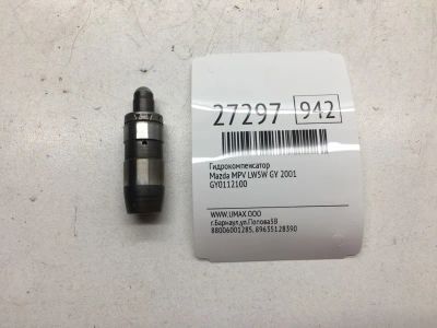 Лот: 20383913. Фото: 1. Гидрокомпенсатор Mazda Mpv 2001... Другое (автозапчасти)