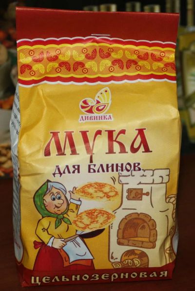 Лот: 4702323. Фото: 1. Мука для блинов цельнозерновая... Крупы, сыпучие продукты