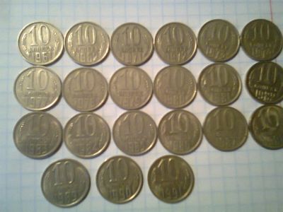 Лот: 3251326. Фото: 1. 10 копеек СССР, 21 шт , разные... Россия и СССР 1917-1991 года