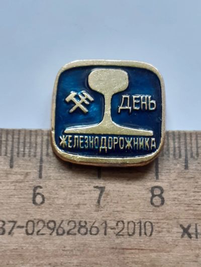 Лот: 25375644. Фото: 1. ( №18039) значки праздники, День... Памятные медали