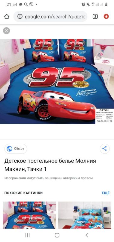 Лот: 16704104. Фото: 1. Постельное. Постельные принадлежности