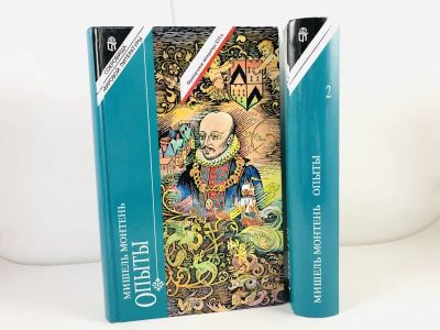 Лот: 23301585. Фото: 1. Опыты в трех книгах. Все три книги... Философия