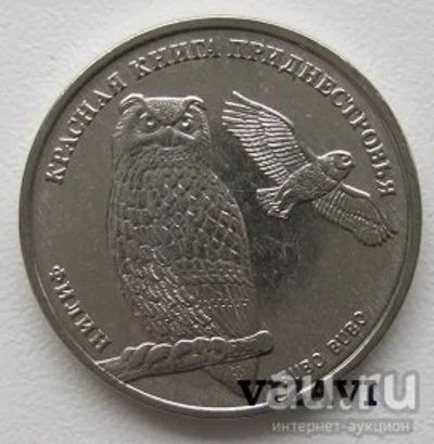 Лот: 13077767. Фото: 1. Приднестровье 1 рубль 2018. Филин... Страны СНГ и Балтии
