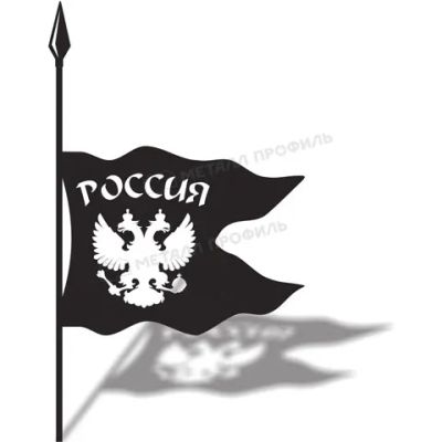 Лот: 24028491. Фото: 1. Указатель ветра большой 233 «Россия... Кровельные материалы