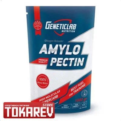 Лот: 9951633. Фото: 1. Гейнер GeneticLab Amylopectin... Спортивное питание, витамины