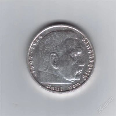 Лот: 804567. Фото: 1. 5 рейхсмарок 1938 год. Фашисткая... Германия и Австрия