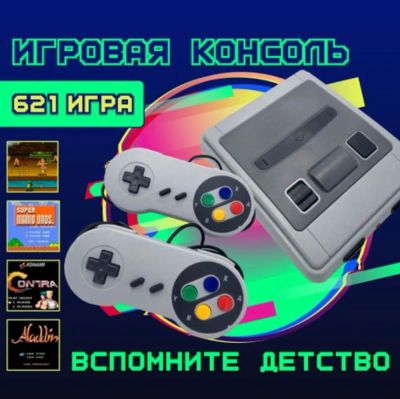 Лот: 20564447. Фото: 1. Игровая ретро приставка денди... Консоли