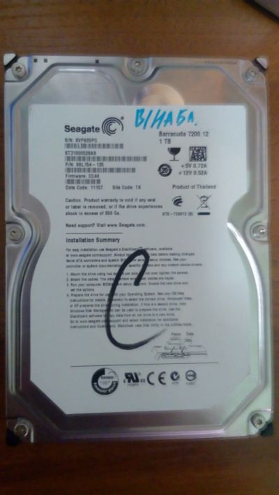 Лот: 17415120. Фото: 1. Жесткий диск (винчестер) Seagate... Жёсткие диски (HDD)