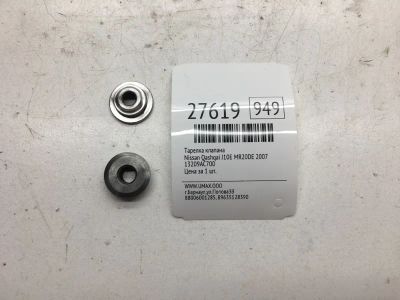 Лот: 20384037. Фото: 1. Тарелка клапана Nissan Qashqai... Двигатель и элементы двигателя