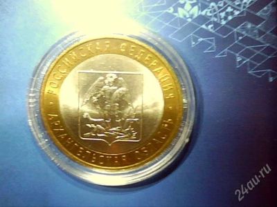 Лот: 2162353. Фото: 1. 10 рублей 2007 спб (архангельская... Россия после 1991 года
