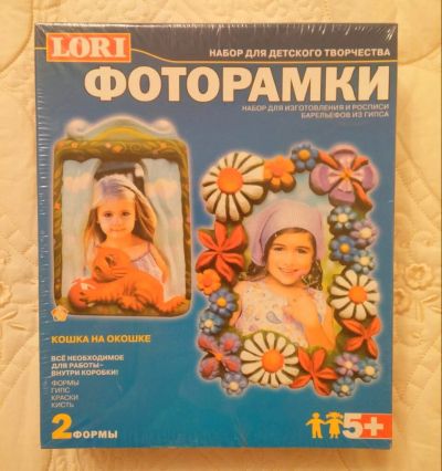 Лот: 9698394. Фото: 1. Набор для творчества "Фоторамки... Для лепки
