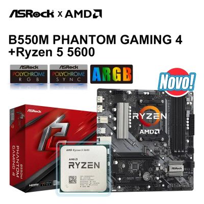 Лот: 20947763. Фото: 1. Новый комплект: Ryzen 5 5600... Комплекты запчастей